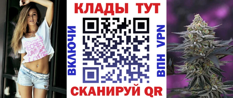 Где можно купить наркотики Спасск-Дальний А ПВП  Cocaine  Мефедрон  Гашиш 