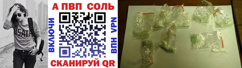МЕГА сайт  Спасск-Дальний  Alfa_PVP мука 