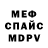 Метадон VHQ Henry Slaby