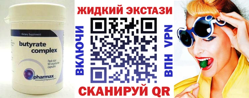 БУТИРАТ оксана  Спасск-Дальний 