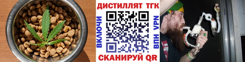 Печенье с ТГК марихуана  Спасск-Дальний 