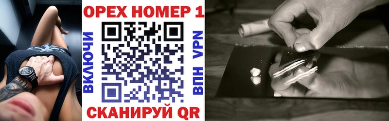КОКАИН 99%  купить закладку  Спасск-Дальний 