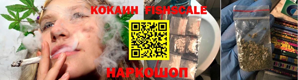 Спасск-Дальний  Cocaine 99%  Кокаин Колумбийский  Вход с VPN 