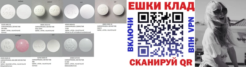 купить наркотики сайты Спасск-Дальний Ecstasy VHQ