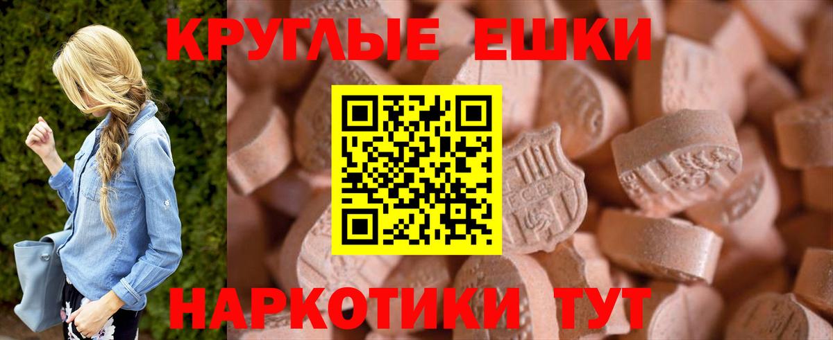 ЭКСТАЗИ диски Спасск-Дальний