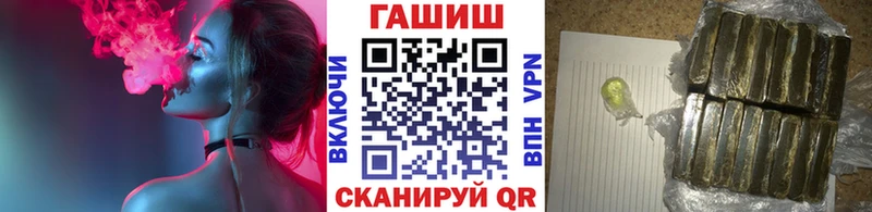 Гашиш индика сатива Спасск-Дальний