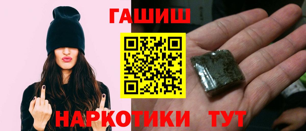 Спасск-Дальний  ГАШИШ Cannabis  Вход с VPN  ГАШИШ AMNESIA HAZE 