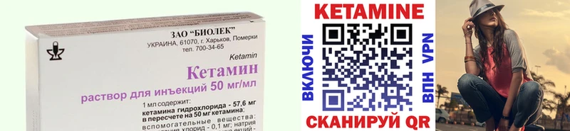 ссылка на мегу ONION  Спасск-Дальний  КЕТАМИН VHQ 