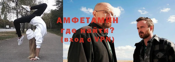 меф Заволжск