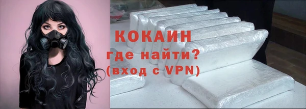 бутик Горнозаводск