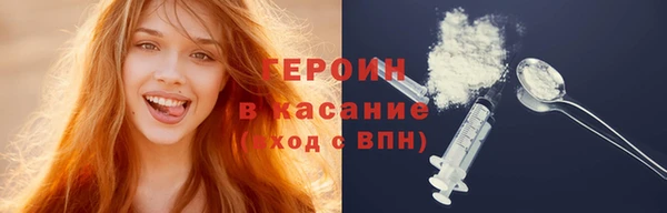 кокаин колумбия Арсеньев