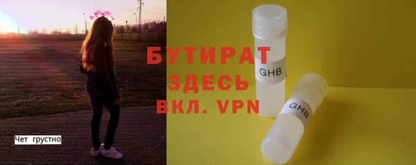 МДПВ Богородицк