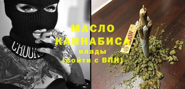 твердый Богородск