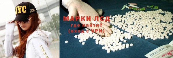 твердый Богородск
