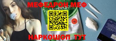 стаф Ставрополь