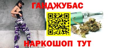 стаф Ставрополь