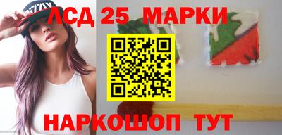 стаф Ставрополь