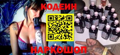 стаф Ставрополь