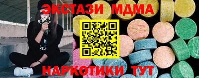 стаф Ставрополь