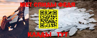 стаф Ставрополь