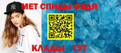 стаф Ставрополь