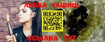 стаф Ставрополь