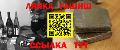 стаф Ставрополь