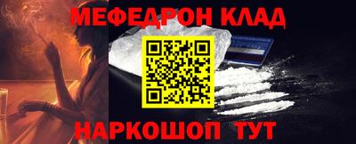 стаф Ставрополь