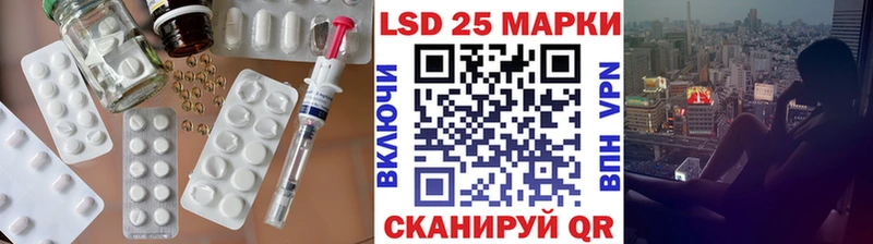 LSD-25 экстази ecstasy Спасск-Дальний