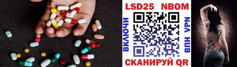LSD-25 экстази ecstasy  hydra рабочий сайт  Спасск-Дальний 