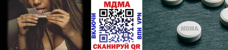 купить наркотики цена Спасск-Дальний дарк нет состав MDMA crystal