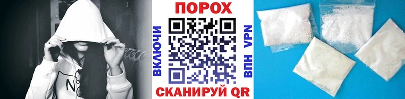 Метамфетамин кристалл  ссылка на мегу ONION  Спасск-Дальний  где купить наркоту 
