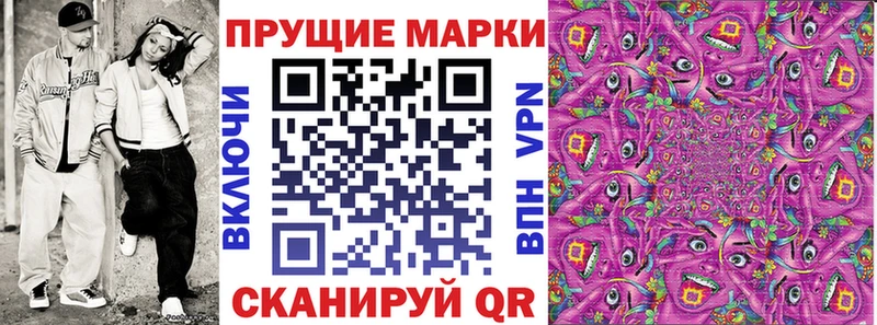 наркотики  Спасск-Дальний  Марки 25I-NBOMe 1500мкг 
