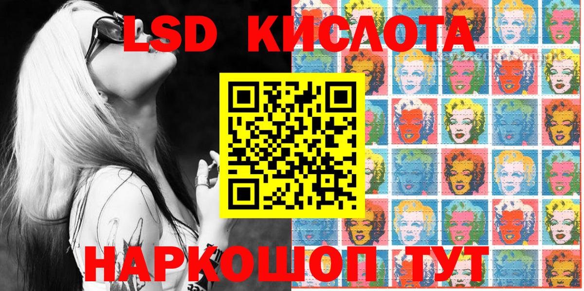 Спасск-Дальний  Марки N-bome  Вход с VPN  Марки NBOMe 1500мкг 