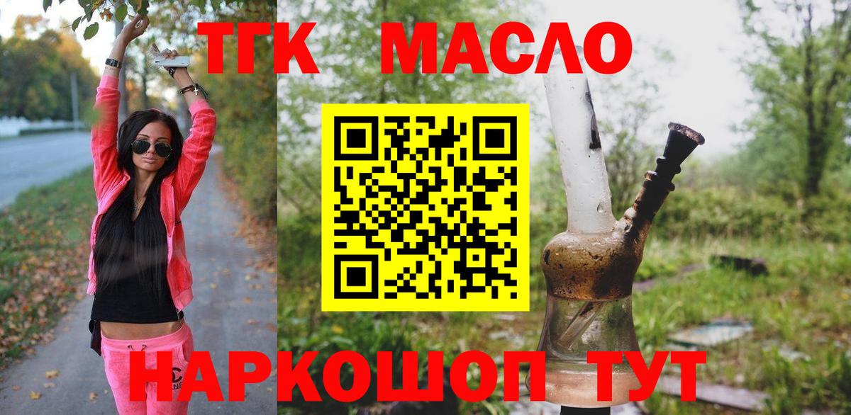 Дистиллят ТГК концентрат Спасск-Дальний