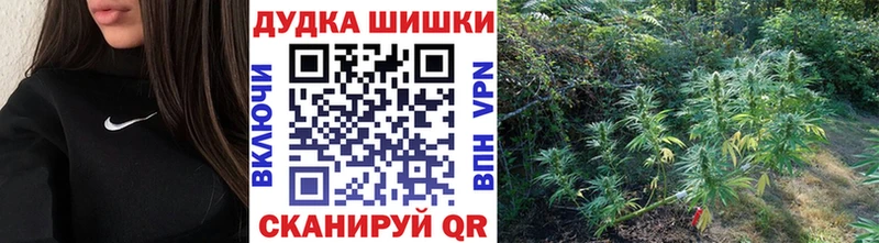 гидра ONION  Спасск-Дальний  Бошки Шишки гибрид 