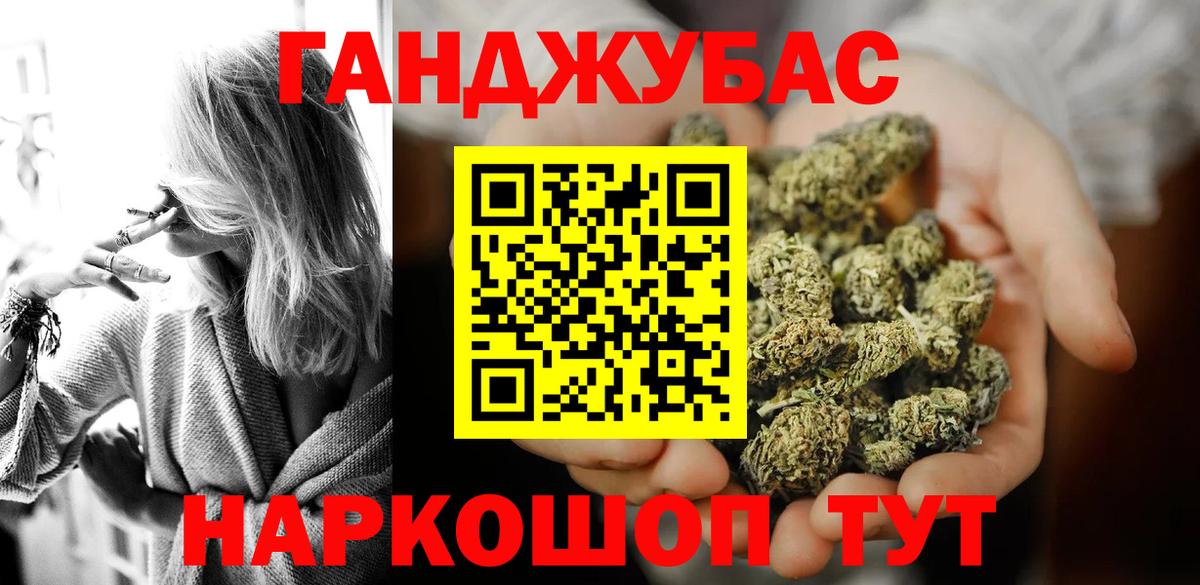 ГАШИШ  КОКАИН  Спасск-Дальний  Вход с VPN  Канабис  Мефедрон  