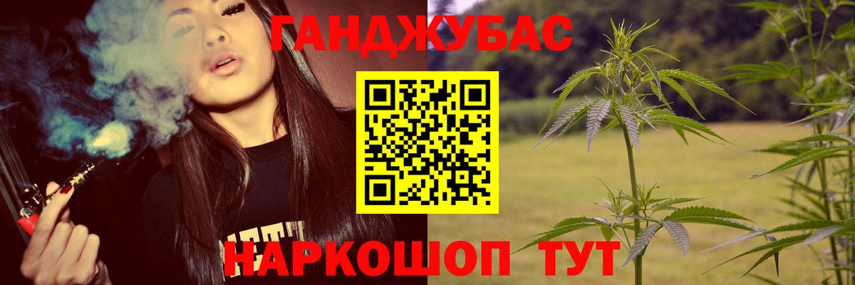 Бошки марихуана гибрид Спасск-Дальний